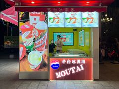 -塔湾兴顺国际观光夜市