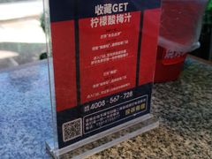 -蛙来哒(大汉悦中心店)