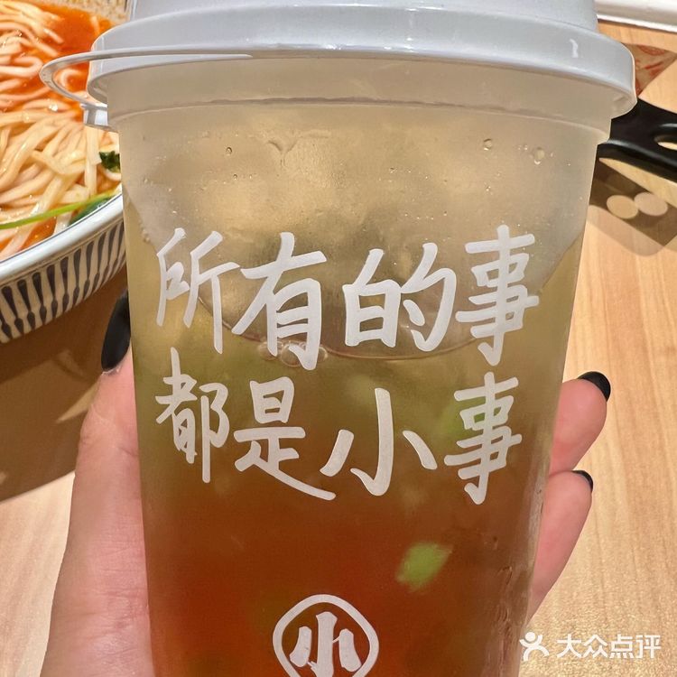 遇见小面～宝龙一城