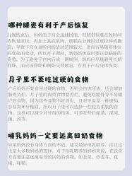 点击看大图 -西宁时光月子中心