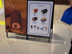 -the Roll'ING手作瑞士卷专门店(卓悦中心店)