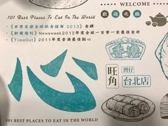 -点点心点心专门店(旺角店)