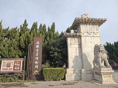 -洛阳古墓博物馆