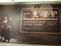-徐悲鸿纪念馆