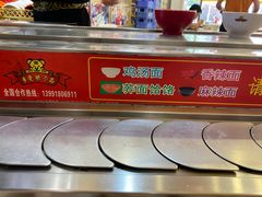 -乡党臊子面(丰庆公园店)