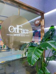 点击看大图 -OnFaer.纹眉半永久无创洗眉