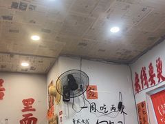 -王大乔泡椒米线·小火锅(星城天地店)