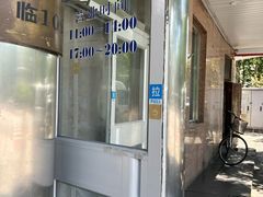 -友谊餐馆(永安路店)