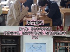 -孙盛兴奥灶面馆·蟹黄面·三虾面(山塘街总店)