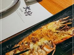 -大将料理餐厅(汇锦街店)