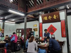 大堂-吾介小籠館