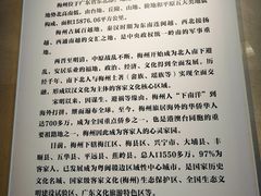 -中国客家博物馆