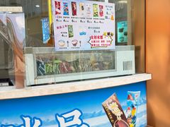 -康乐(滨江道店)