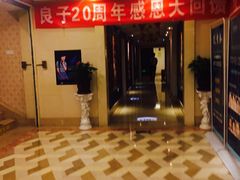 -良子健身(金融街店)