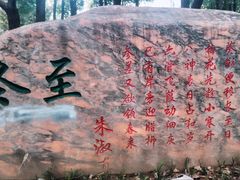 -四里河滨水生态公园