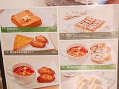 -太兴烧味餐厅(将军澳东港城店)