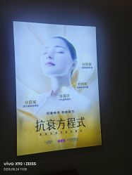 -长沙雅美医疗美容医院