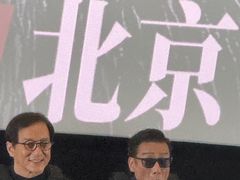 -英皇电影城(英皇集团中心IMAX店)