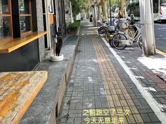 -mbd(华山路店)