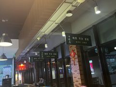 -真食净香居·内蒙烧麦(亚运村店)