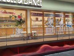 -分子跳动鲜活面包(五一大道店)