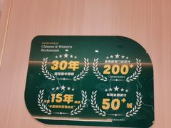 -豪享来(我格广场店)