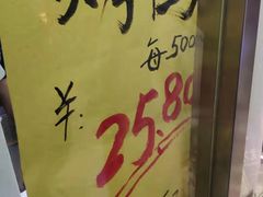 -上海枇杷烤鸭(城乡贸易中心店)