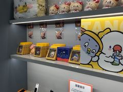 -科大讯飞直营店(上海月星环球港)