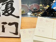 -茶仓茶叶茶馆(曾厝垵店)