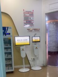 -武汉五洲整形外科医院