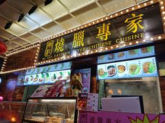 门面-东江海鲜酒家(艺都分店)