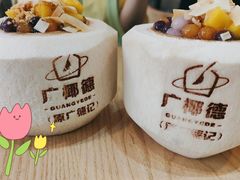 抹茶椰子冻-广德记·椰子冻手制甜品(福田总店)