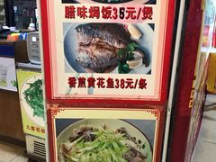 门面-海五农庄(海五店)