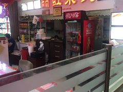 -丽虹米线(青泥店)