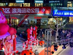 -百年港湾奥特莱斯(香炉礁店)