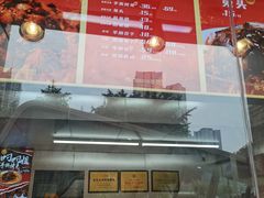 -叼叼姐手撕烤兔(十八梯店)