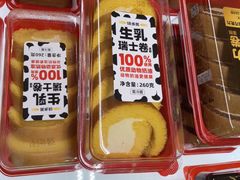 -味多美(江安路店)