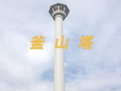 -海云台海滩