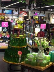 -伊妍悦色化妆品