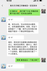 -鱼乐贝贝婴幼儿游泳中心(梅江印象城店)
