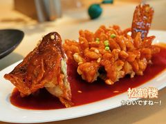 -RIVIERA 松鹤楼(外滩店)