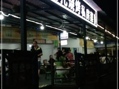 门面-玛扎烧烤私房菜