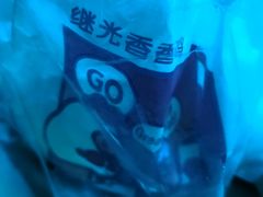 -1973继光香香鸡(大东方百货店)