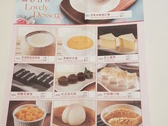 -彩福皇宴(皇室堡店)