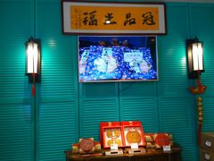 -武汉冠生園(吉庆街店)