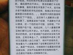 -肖记公安牛肉鱼杂馆·省级非物质文化遗产(三角路直营店)