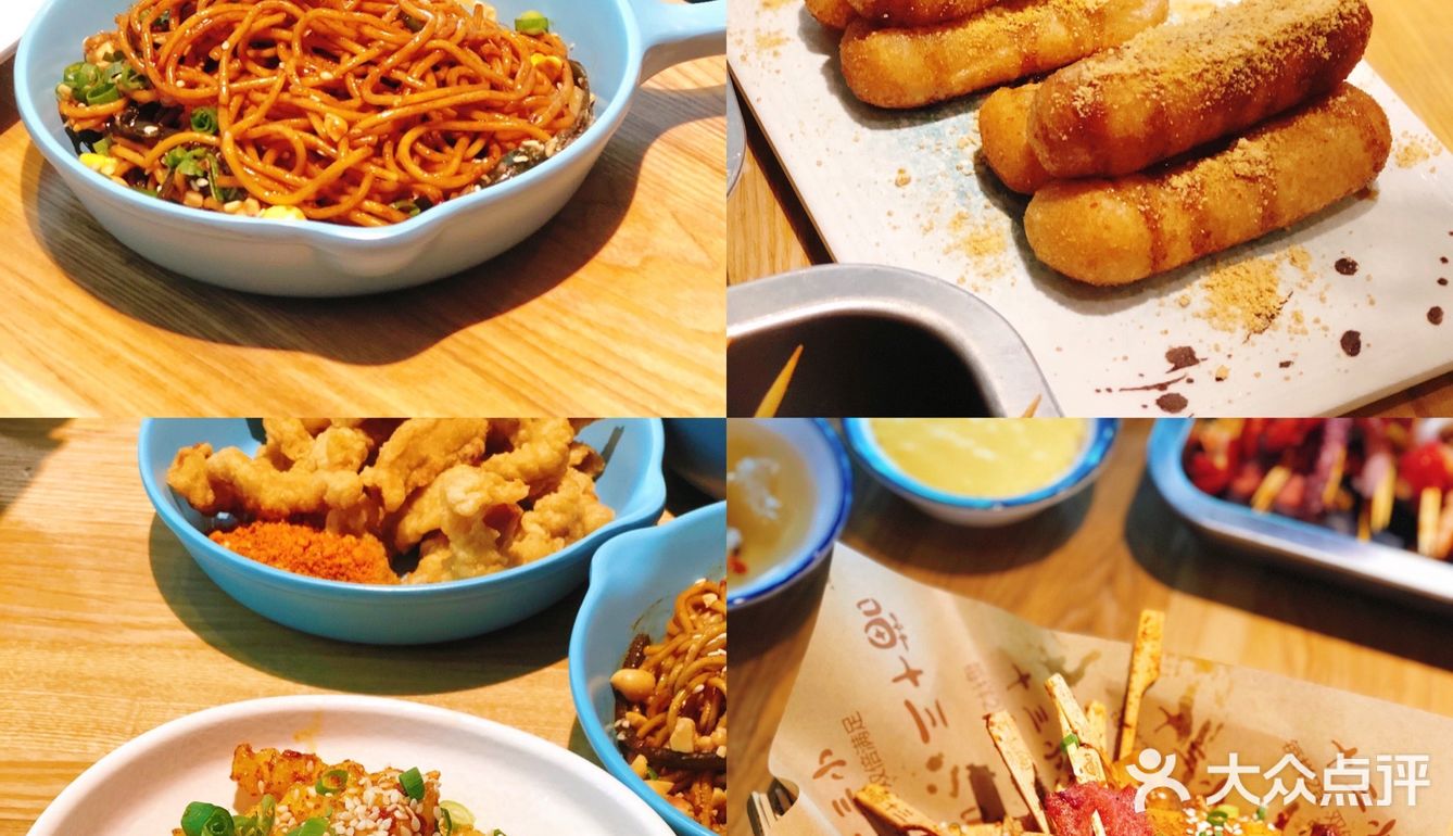 北京探店 |夏天就是要吃冷锅串串