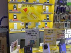 -爱回收(宝山万达店)