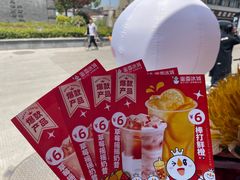 -蜜雪冰城(浙江大学店)