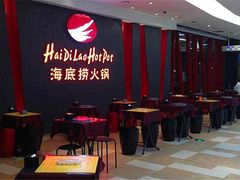 等位区-海底捞火锅(勒泰店)